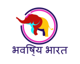 https://www.logocontest.com/public/logoimage/1611416895Bhavishya Bharat_1.png